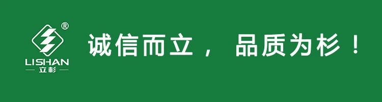 <a href=http://www.bzj123.cn target=_blank class=infotextkey>上海立杉</a>：誠信而立，品質為杉
