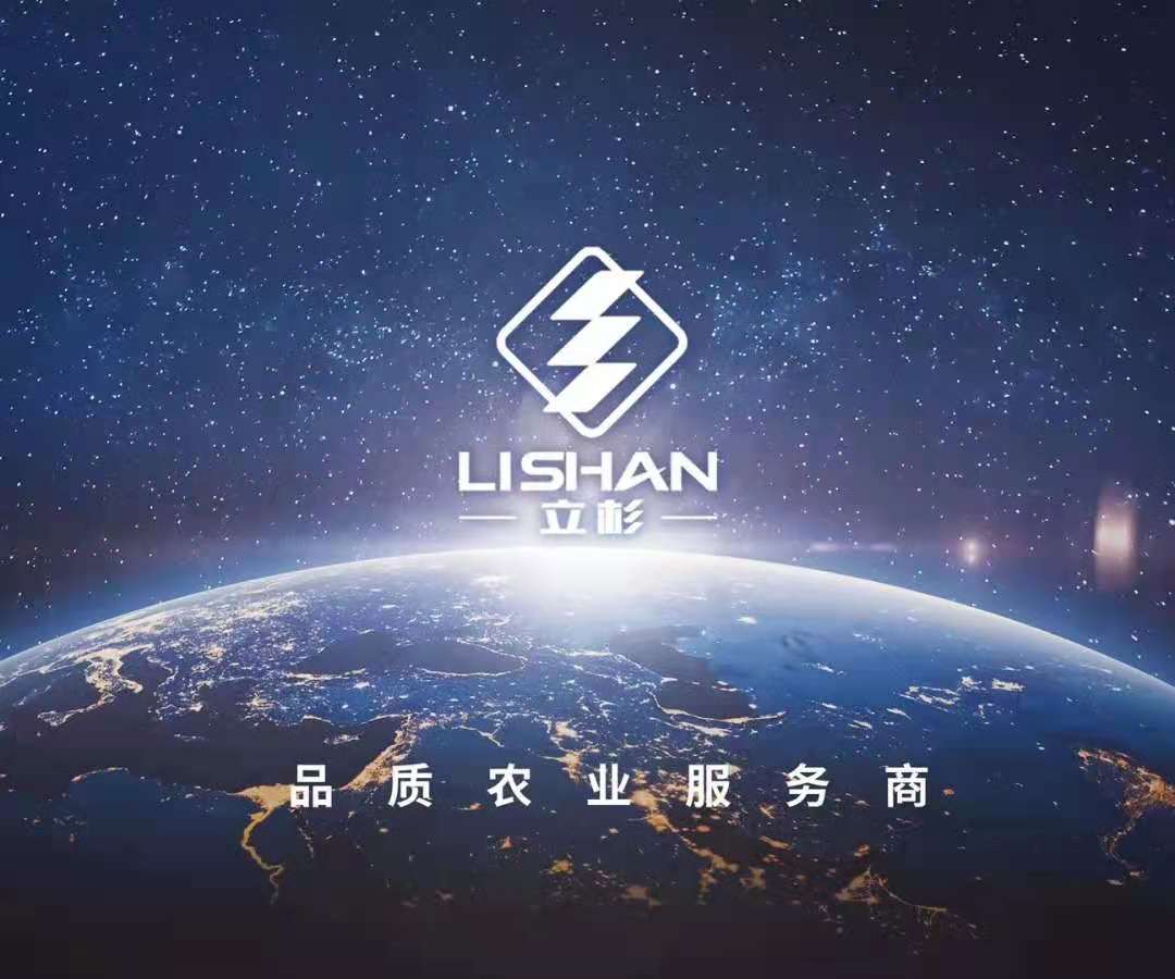 <a href=http://www.bzj123.cn target=_blank class=infotextkey>上海立杉</a>，品質農業服務商